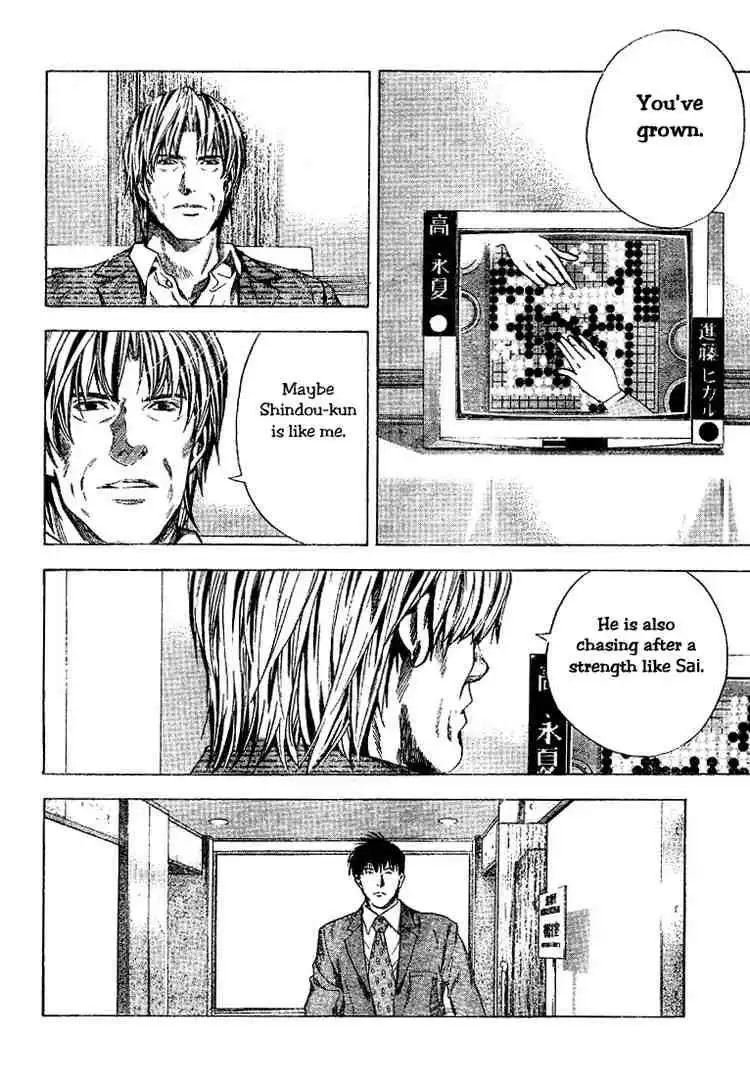 Hikaru no go Chapter 188 18